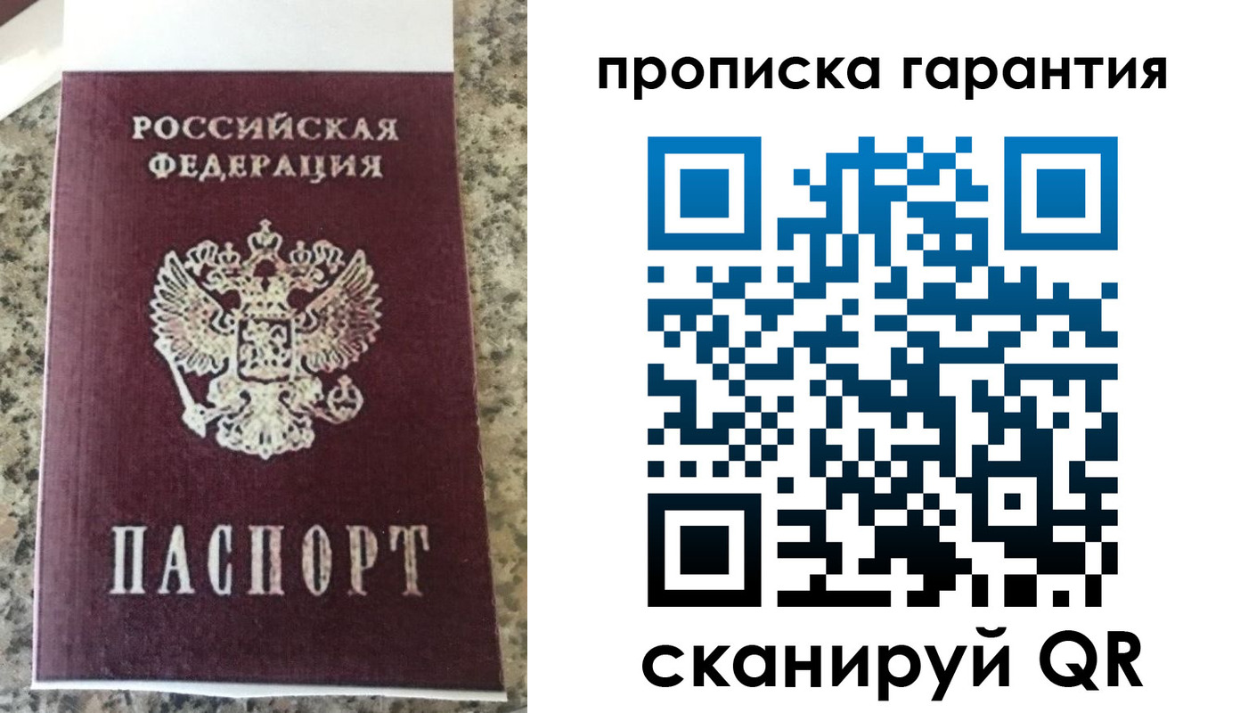 регистрация для школы в Шагонаре