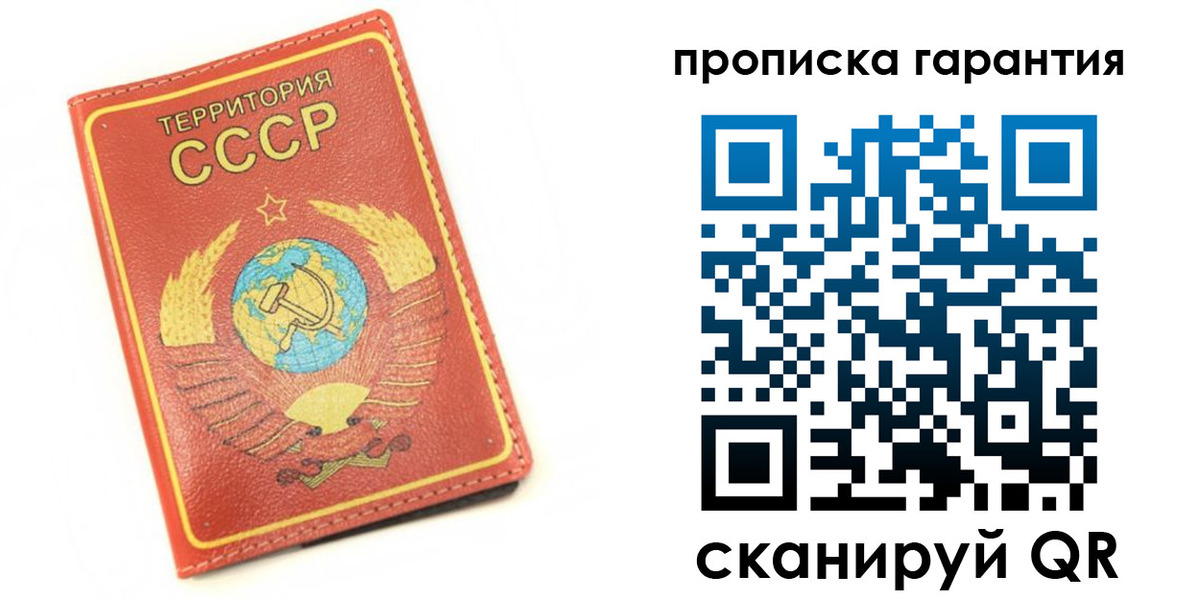 временная регистрация адрес в Шагонаре